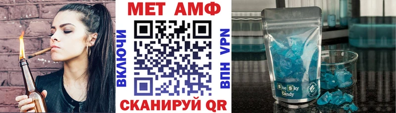 АМФЕТАМИН 98% Калтан