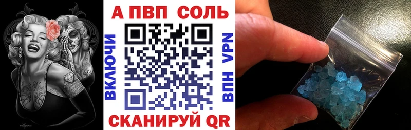 МЕГА ссылки  Калтан  Альфа ПВП крисы CK  даркнет сайт 
