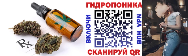 Печенье с ТГК конопля  сколько стоит  Калтан 
