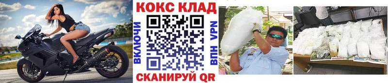 хочу Калтан Кокаин Fish Scale