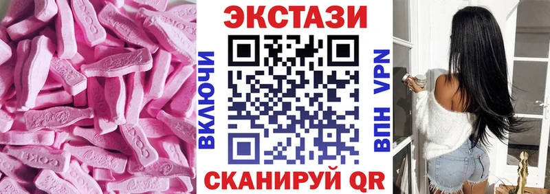 ЭКСТАЗИ диски  дарнет шоп  Калтан 