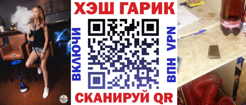 дарк нет какой сайт  купить наркоту  Калтан  Гашиш гашик 