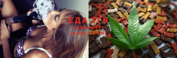 меф Красноперекопск