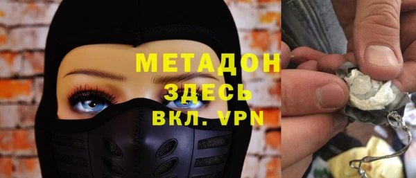 mdpv Алексин