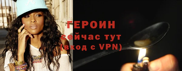 эйфоретик Краснотурьинск