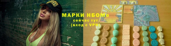 меф VHQ Алзамай