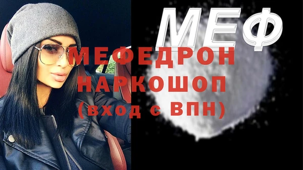 прущие крисы Краснослободск