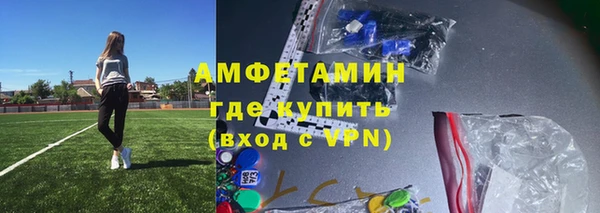 меф VHQ Алзамай