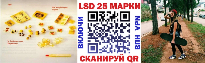 это формула  как найти наркотики  Калтан  LSD-25 экстази кислота 