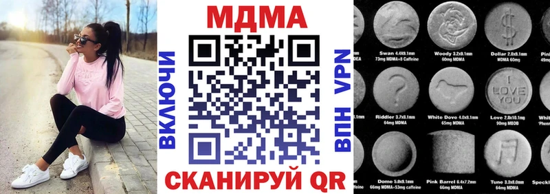 MDMA Molly  Калтан 