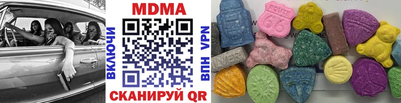 МДМА Molly Калтан