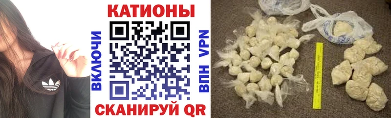 где купить   Калтан  Меф mephedrone 