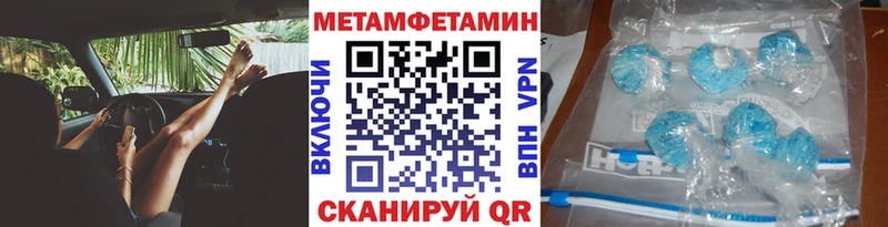 Метамфетамин кристалл  мориарти Telegram  Калтан 