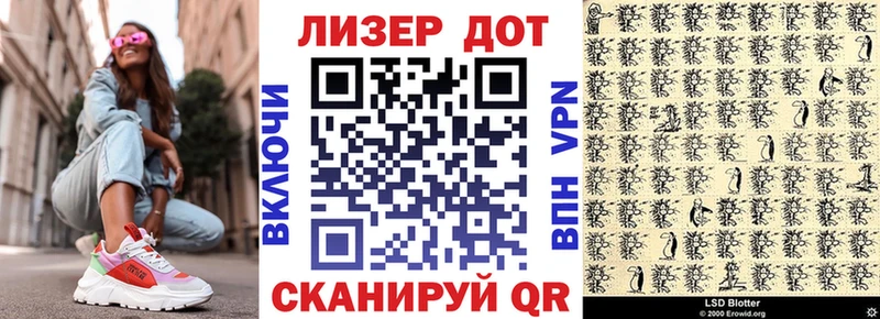 продажа наркотиков  Калтан  Наркотические марки 1,5мг 