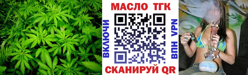 ТГК вейп  Калтан 