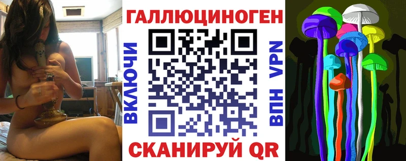 Галлюциногенные грибы GOLDEN TEACHER  shop как зайти  Калтан 